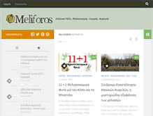 Tablet Screenshot of meliforos.com